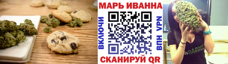 закладка  Лысково  Печенье с ТГК марихуана 