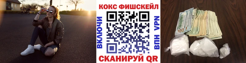 купить закладку Лысково КОКАИН Перу