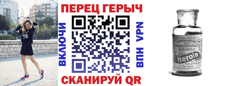 ГЕРОИН белый  где купить наркоту  Лысково 