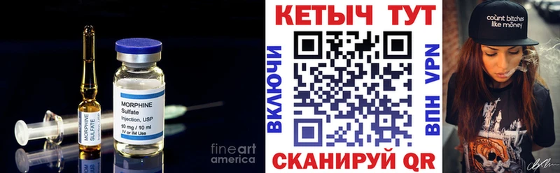 КЕТАМИН ketamine МЕГА tor Лысково