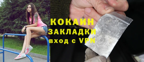 метамфетамин Абдулино