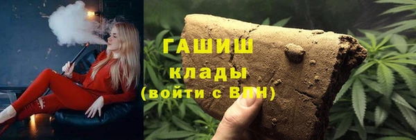 метадон Абинск