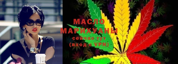 метамфетамин Абдулино
