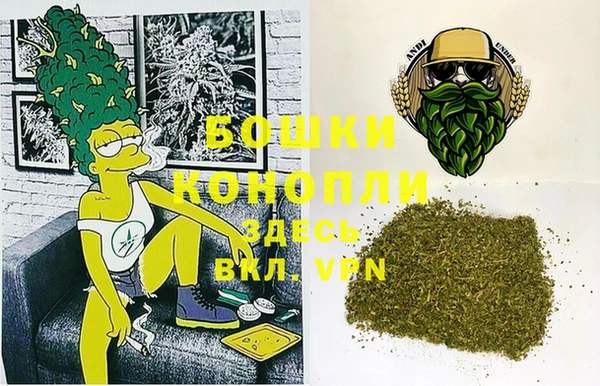 метамфетамин Абдулино