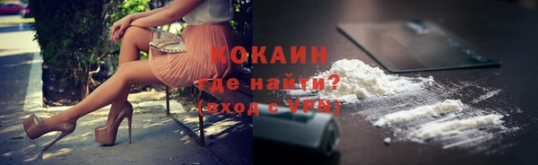 mix Абаза
