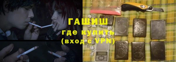 метамфетамин Абдулино