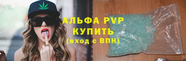 mix Абаза