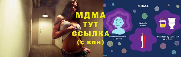 mix Абаза