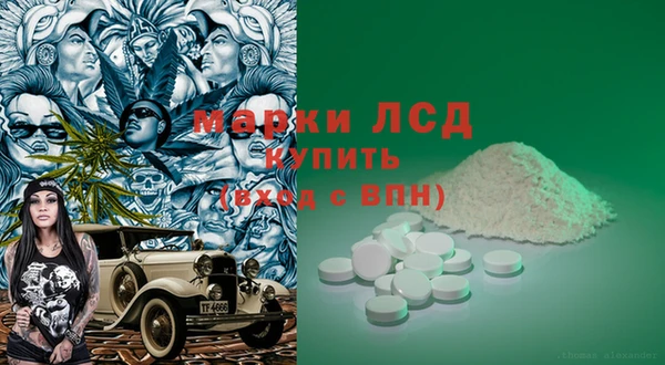 метамфетамин Абдулино