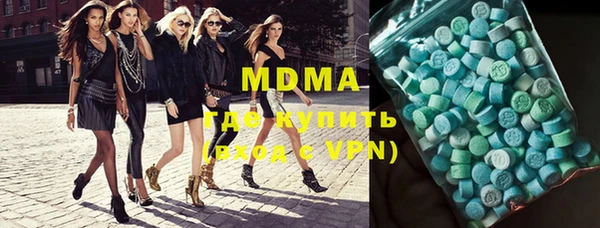 mix Абаза