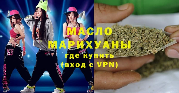 метадон Абинск