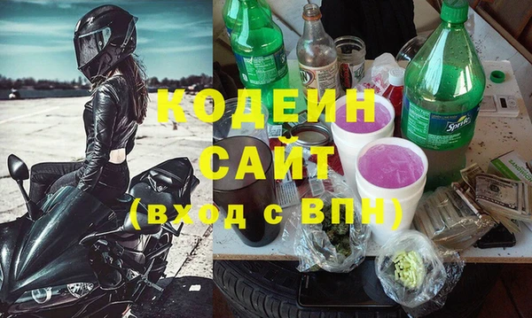метамфетамин Абдулино