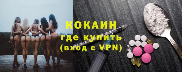 метамфетамин Абдулино