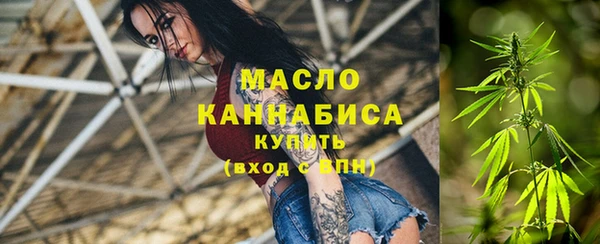 метадон Абинск