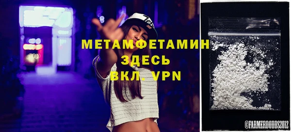 mix Абаза