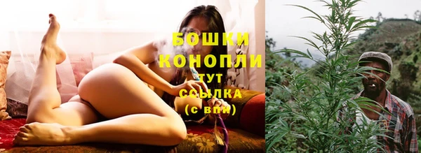метамфетамин Абдулино