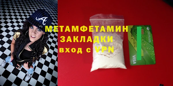 метадон Абинск