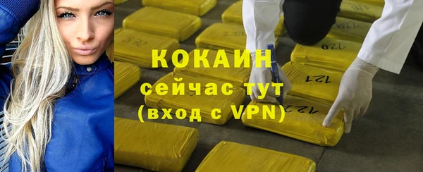 метадон Абинск