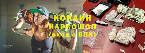 метадон Абинск