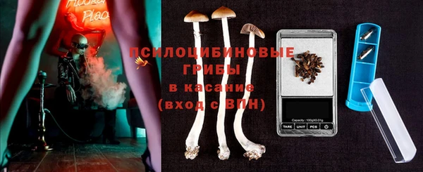 метамфетамин Абдулино