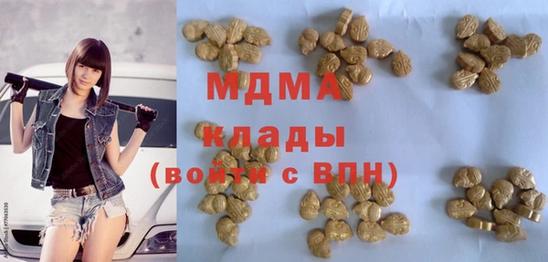 метамфетамин Абдулино