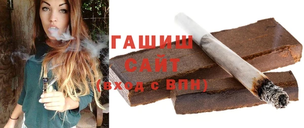 метамфетамин Абдулино