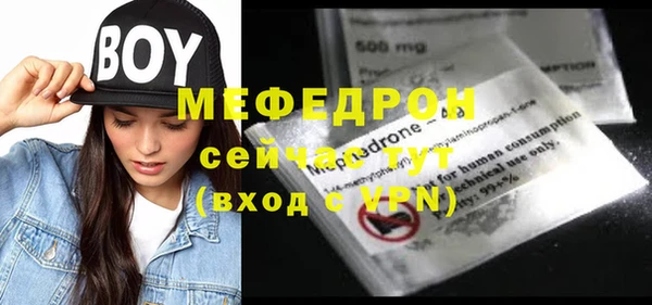 метамфетамин Абдулино