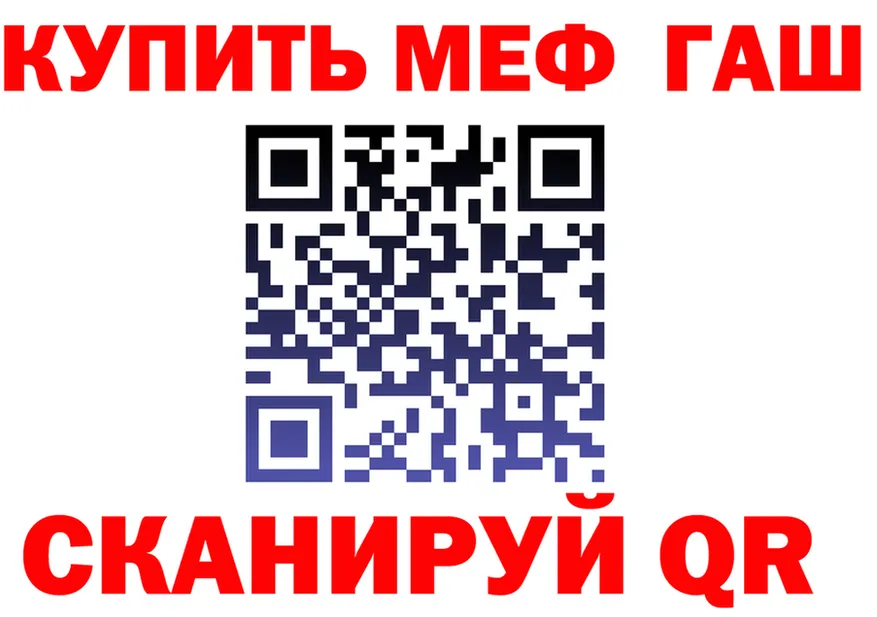 МЕТАДОН VHQ как войти это MEGA Лысково