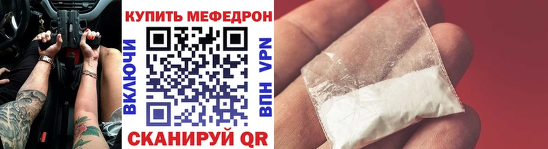 купить   KRAKEN зеркало  Мефедрон мяу мяу  Лысково 
