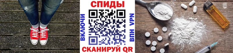 МЕТАМФЕТАМИН мет  где можно купить наркотик  mega зеркало  Лысково 