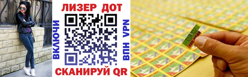 Марки NBOMe 1,5мг цены наркотик мега ТОР Лысково