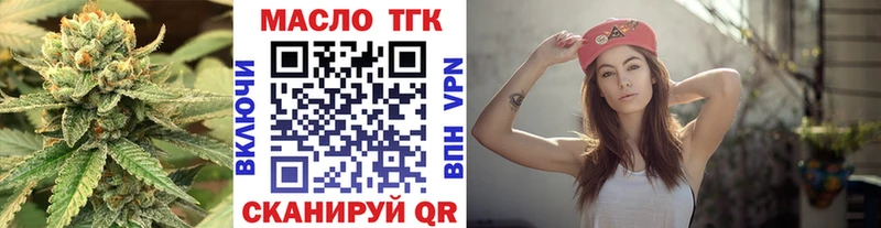 Дистиллят ТГК Wax  хочу   Лысково 
